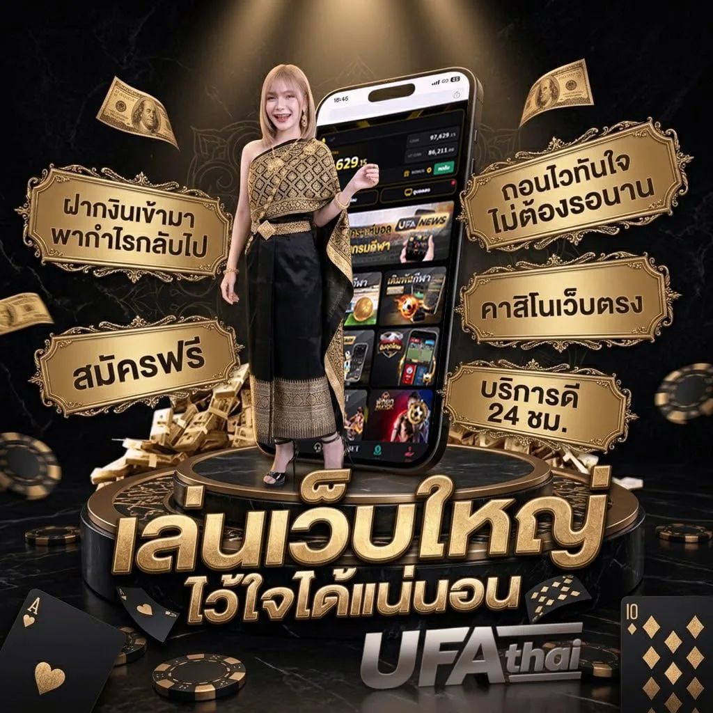 ทีเด็ดลูกหนัง โลโก้แบรนด์ — ตัวแทน UFABET